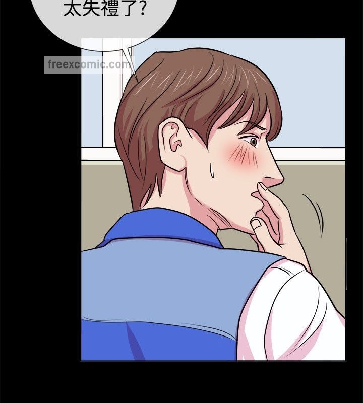 亲爱的,我劈腿了第61话