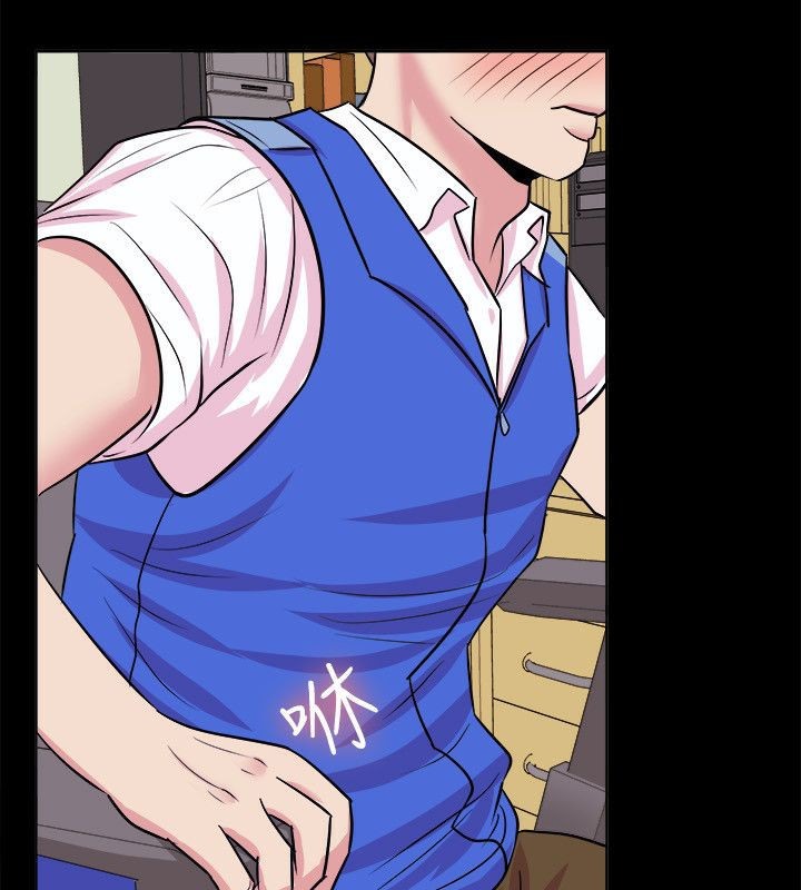 亲爱的,我劈腿了第61话