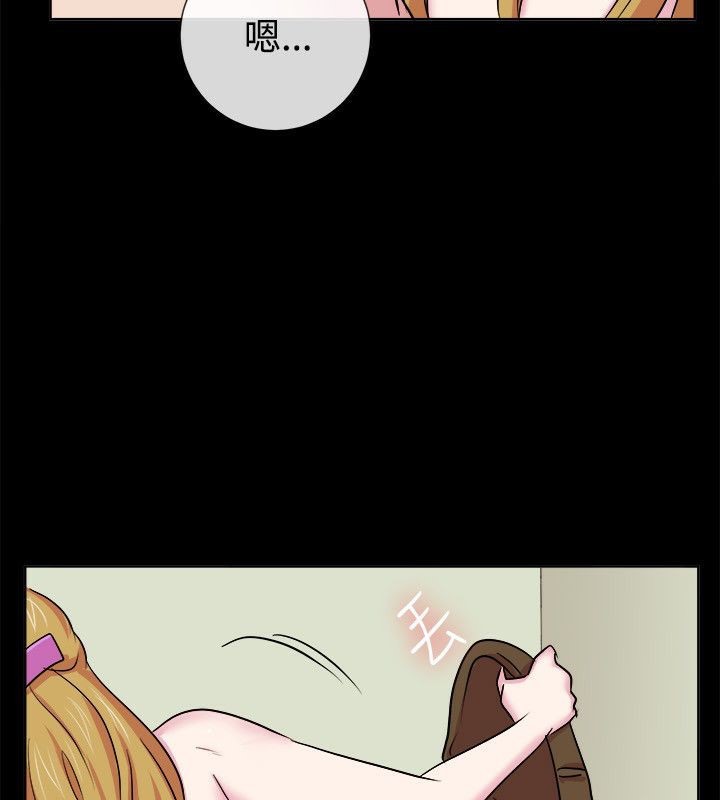 亲爱的,我劈腿了第61话