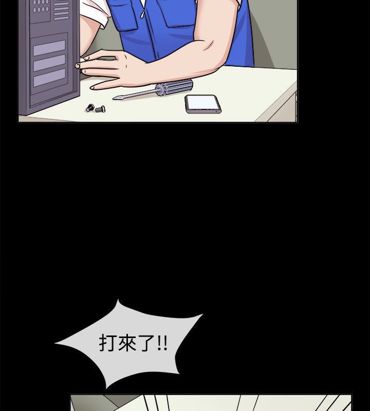 亲爱的,我劈腿了第62话