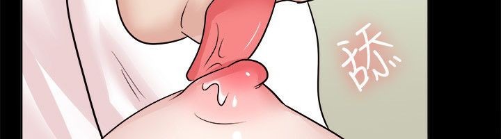 亲爱的,我劈腿了第62话