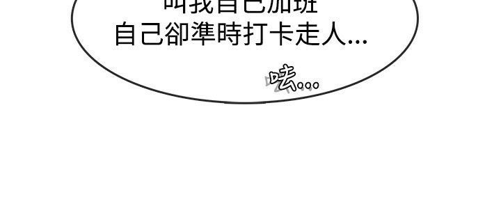 亲爱的,我劈腿了第63话