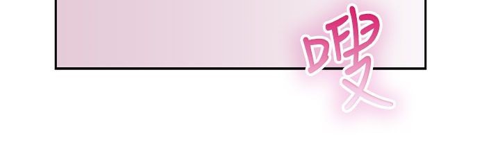 亲爱的,我劈腿了第63话