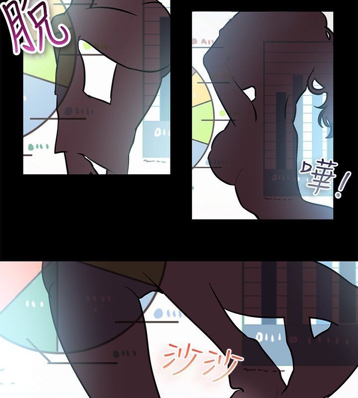 亲爱的,我劈腿了第64话