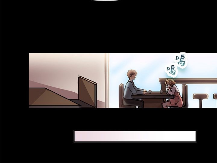 亲爱的,我劈腿了第64话