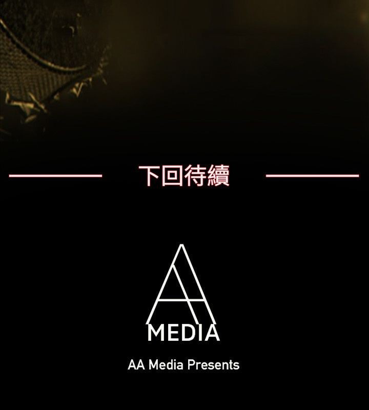 亲爱的,我劈腿了第64话