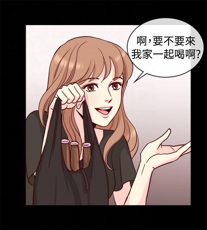 亲爱的,我劈腿了第65话