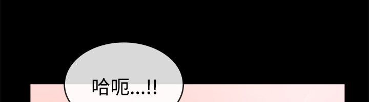 亲爱的,我劈腿了第66话