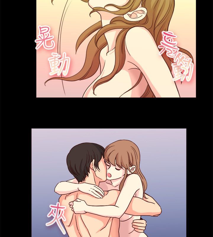 亲爱的,我劈腿了第66话