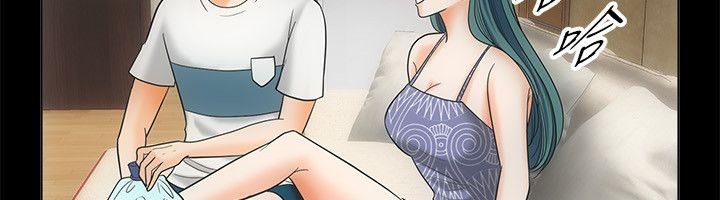 亲爱的,我劈腿了第67话