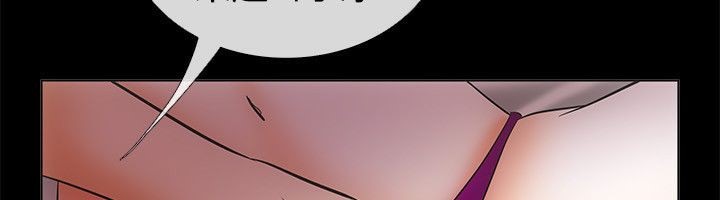 亲爱的,我劈腿了第67话