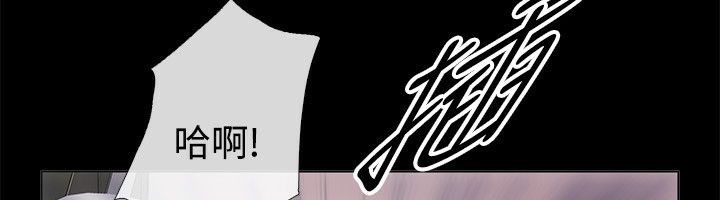 亲爱的,我劈腿了第67话