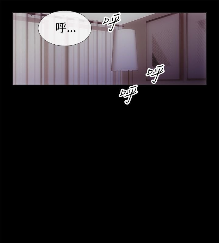 亲爱的,我劈腿了第68话