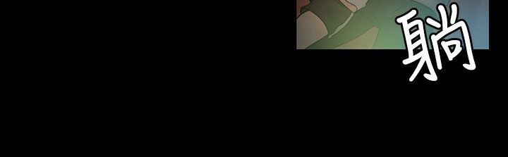 亲爱的,我劈腿了第70话