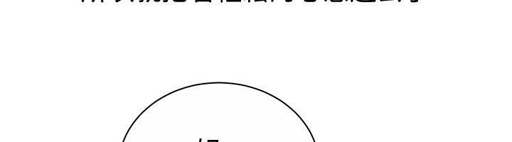 亲爱的,我劈腿了第71话