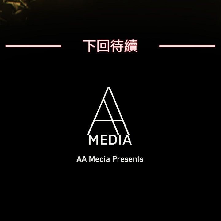 亲爱的,我劈腿了第71话