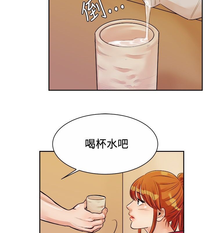 亲爱的,我劈腿了第72话