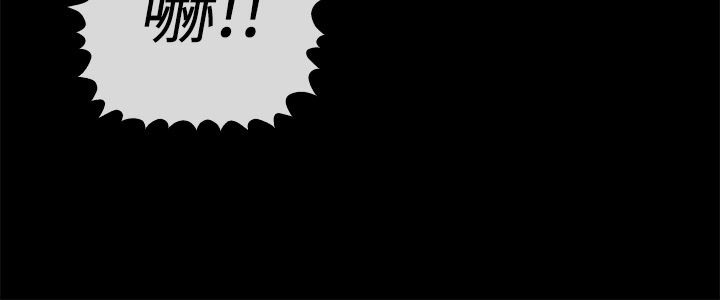 亲爱的,我劈腿了第73话