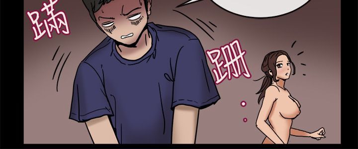 亲爱的,我劈腿了第73话