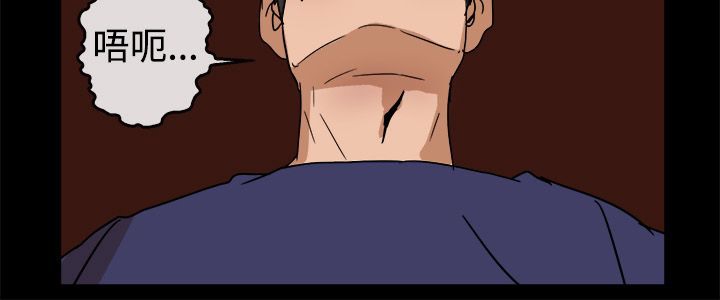 亲爱的,我劈腿了第73话