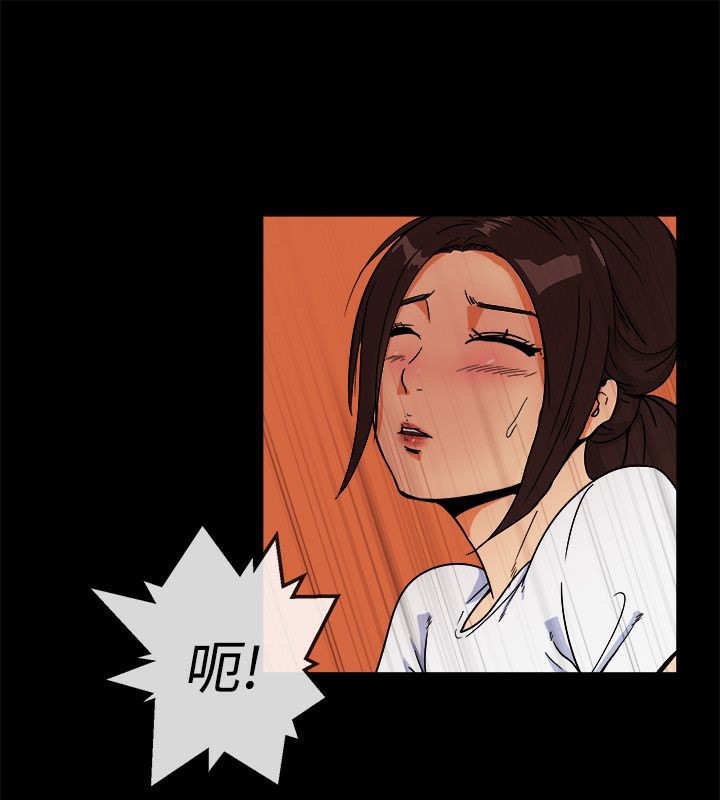 亲爱的,我劈腿了第74话