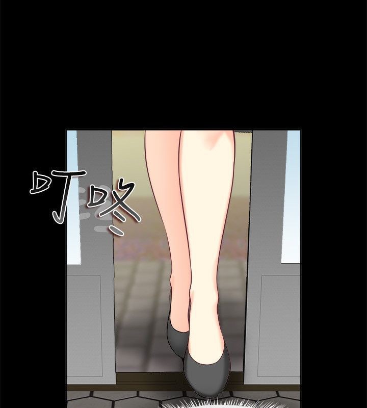 亲爱的,我劈腿了第75话