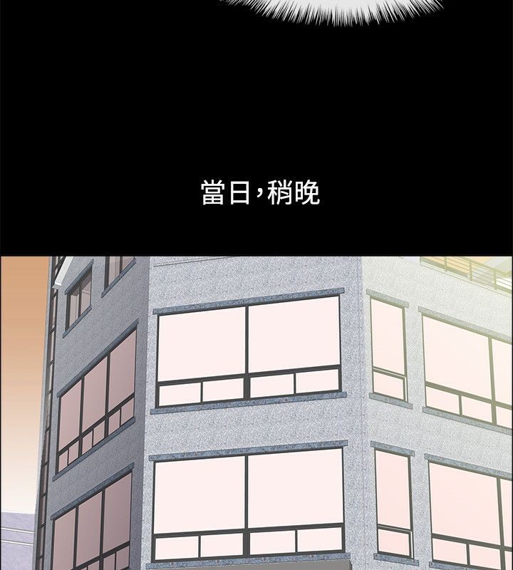 亲爱的,我劈腿了第75话