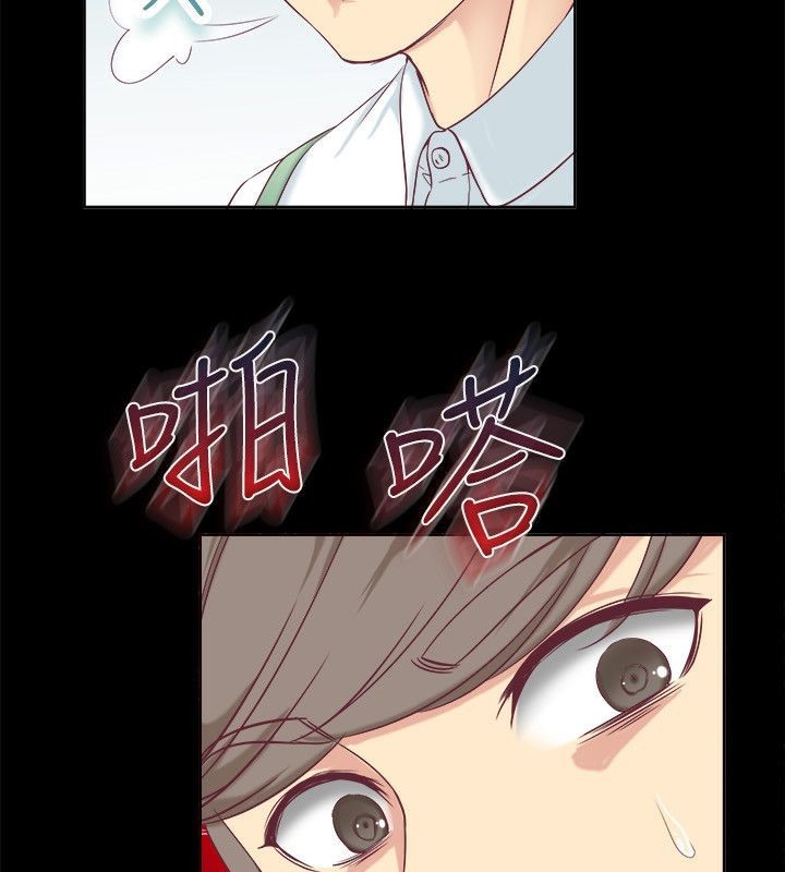 亲爱的,我劈腿了第75话