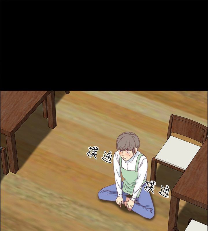 亲爱的,我劈腿了第75话