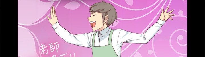 亲爱的,我劈腿了第75话