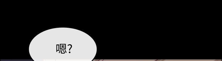 亲爱的,我劈腿了第75话