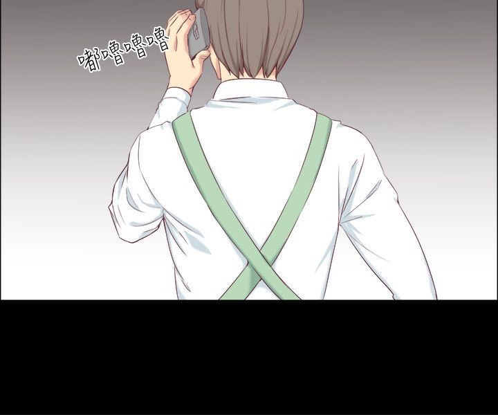 亲爱的,我劈腿了第75话