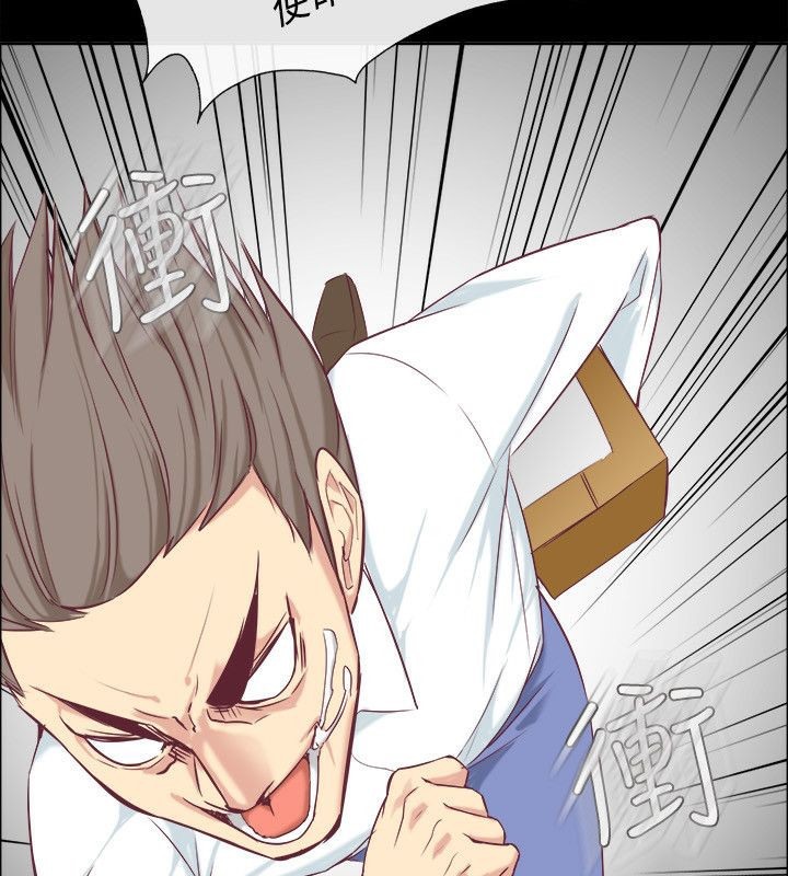 亲爱的,我劈腿了第75话