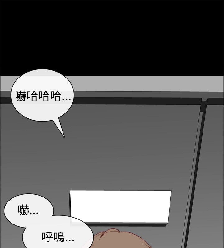 亲爱的,我劈腿了第75话