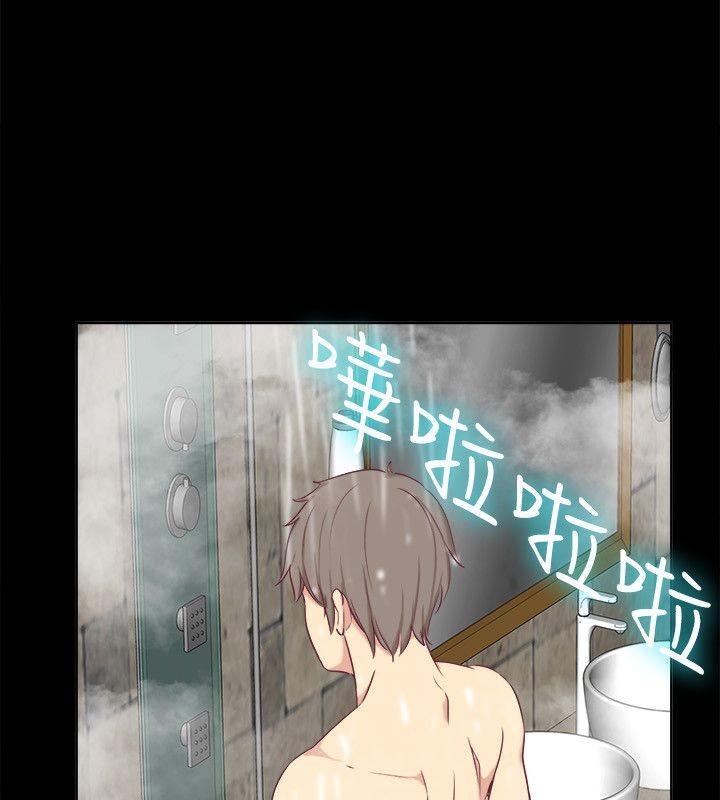 亲爱的,我劈腿了第75话