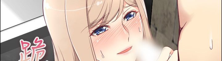 亲爱的,我劈腿了第76话