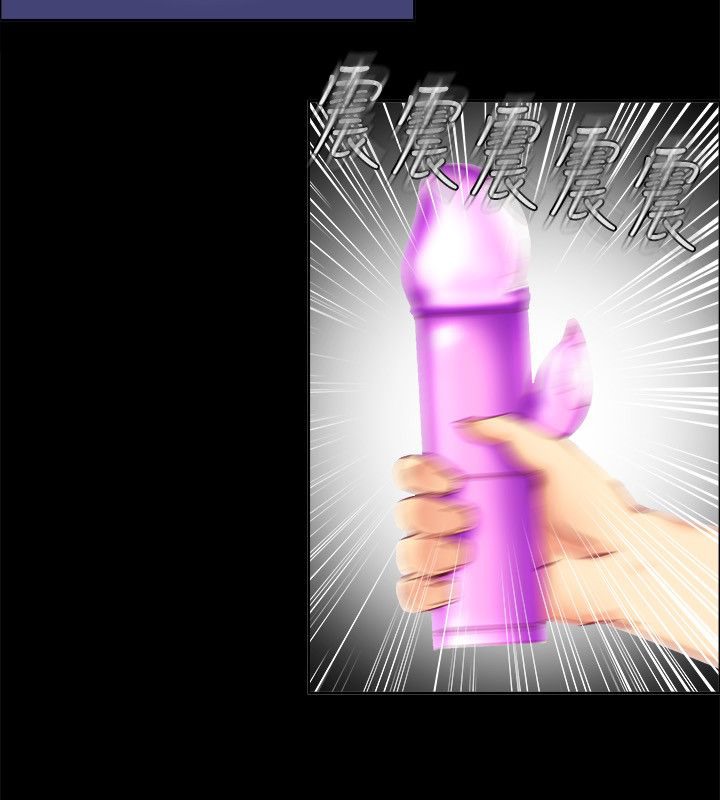 亲爱的,我劈腿了第76话