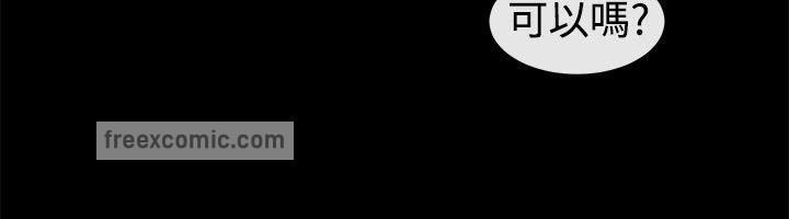 亲爱的,我劈腿了第78话