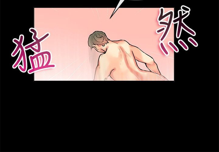 亲爱的,我劈腿了第84话