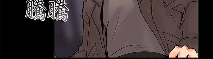 亲爱的,我劈腿了第84话