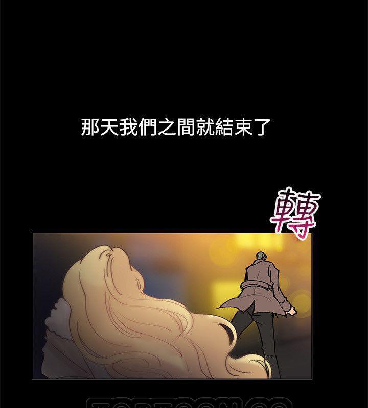 亲爱的,我劈腿了第85话