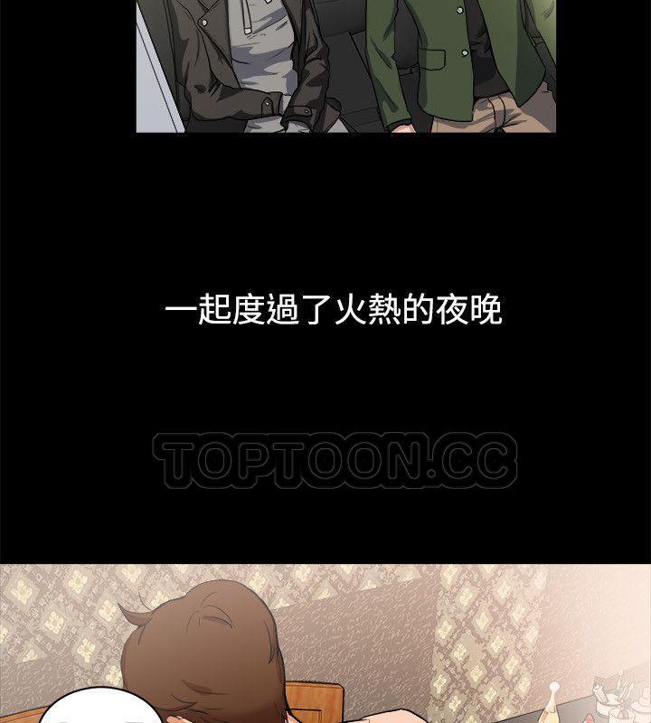 亲爱的,我劈腿了第88话