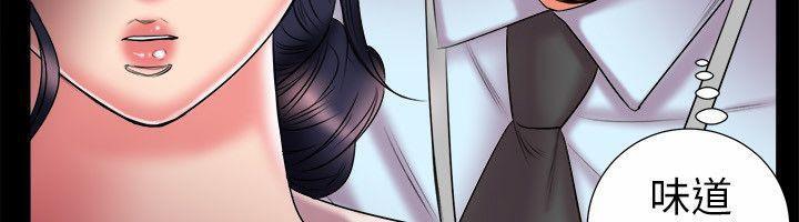 亲爱的,我劈腿了第89话