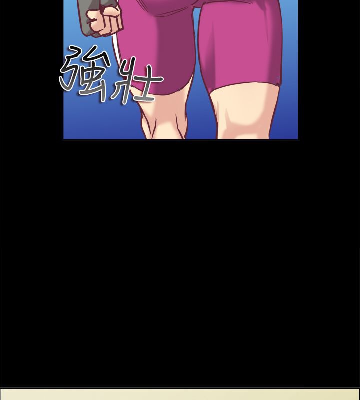 亲爱的,我劈腿了第91话