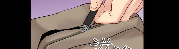 亲爱的,我劈腿了第92话