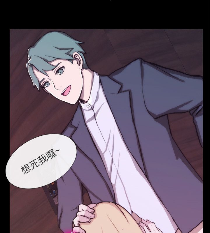 亲爱的,我劈腿了第93话