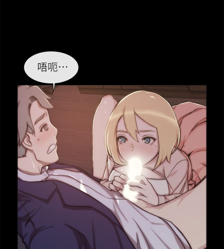 亲爱的,我劈腿了第94话