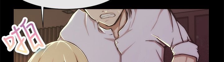 亲爱的,我劈腿了第94话