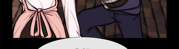 亲爱的,我劈腿了第94话