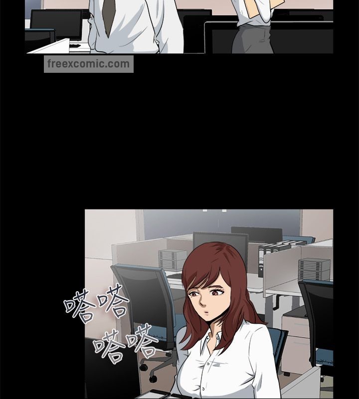 亲爱的,我劈腿了第96话